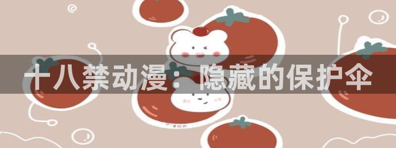 变形金刚78动漫