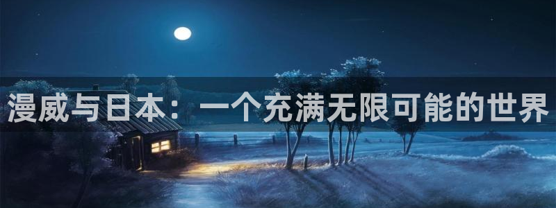 78动漫资料库打不开